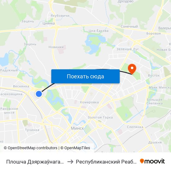Плошча Дзяржаўнага Сцяга (Площадь Государственного Флага) to Республиканский Реабилитационный Центр Для Детей-Инвалидов map