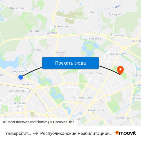 Універсітэт Фізкультуры to Республиканский Реабилитационный Центр Для Детей-Инвалидов map