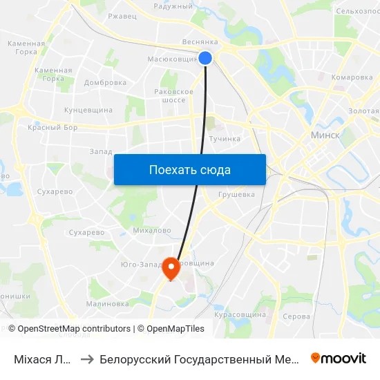 Міхася Лынькова to Белорусский Государственный Медицинский Университет map