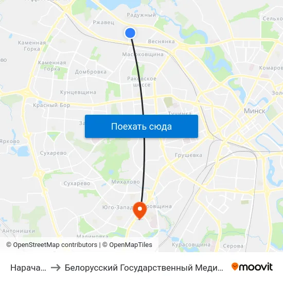 Нарачанская to Белорусский Государственный Медицинский Университет map