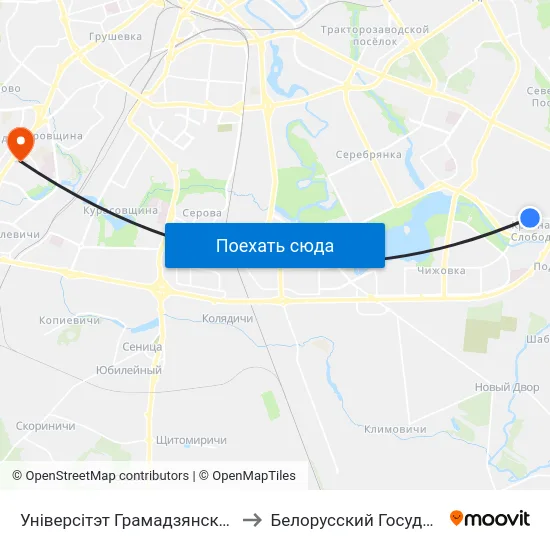 Універсітэт Грамадзянскай Абароны (Университет Гражданской Защиты) to Белорусский Государственный Медицинский Университет map