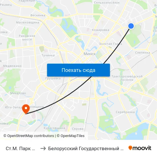 Ст.М. Парк Чалюскінцаў to Белорусский Государственный Медицинский Университет map