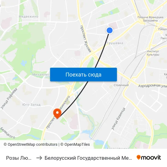 Розы Люксембург to Белорусский Государственный Медицинский Университет map
