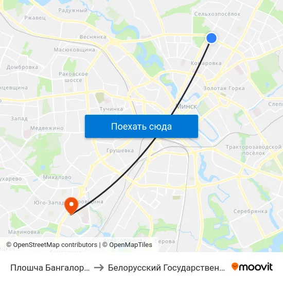 Плошча Бангалор (Площадь Бангалор) to Белорусский Государственный Медицинский Университет map