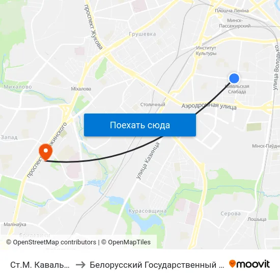 Ст.М. Кавальская Слабада to Белорусский Государственный Медицинский Университет map