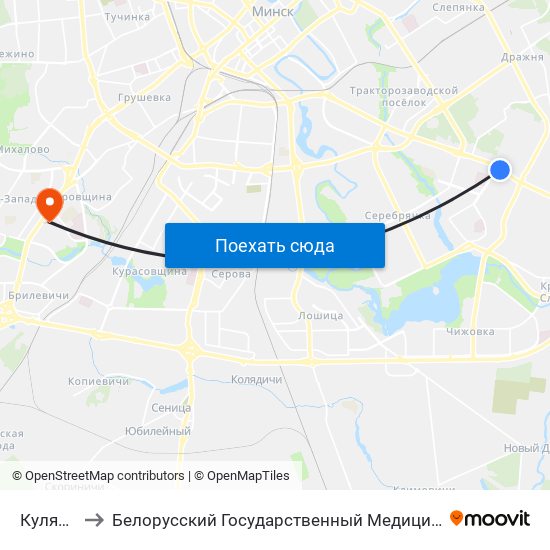 Куляшова to Белорусский Государственный Медицинский Университет map