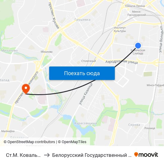 Ст.М. Ковальская Слобода to Белорусский Государственный Медицинский Университет map