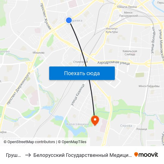 Грушевка to Белорусский Государственный Медицинский Колледж map