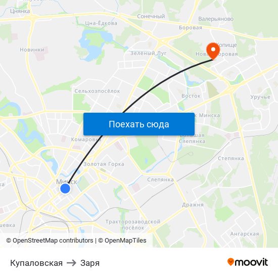 Купаловская to Заря map