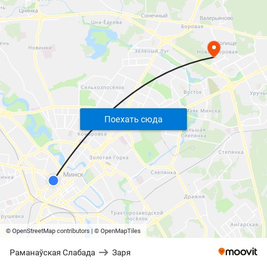 Раманаўская Слабада to Заря map
