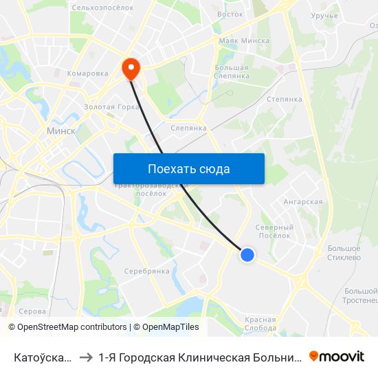 Катоўскага to 1-Я Городская Клиническая Больница map