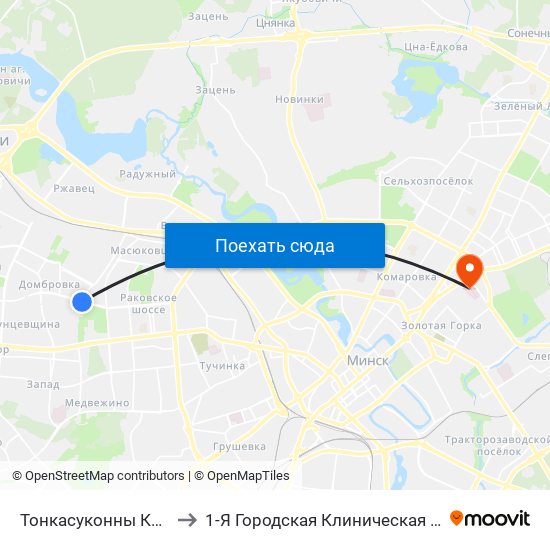 Тонкасуконны Камбінат to 1-Я Городская Клиническая Больница map