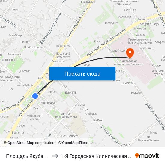 Площадь Якуба Коласа to 1-Я Городская Клиническая Больница map