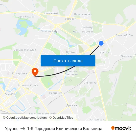 Уручье to 1-Я Городская Клиническая Больница map