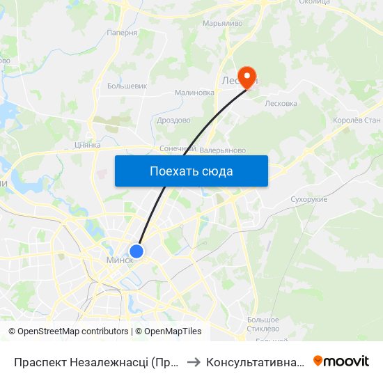 Праспект Незалежнасці (Проспект Независимости) to Консультативная Поликлиника map