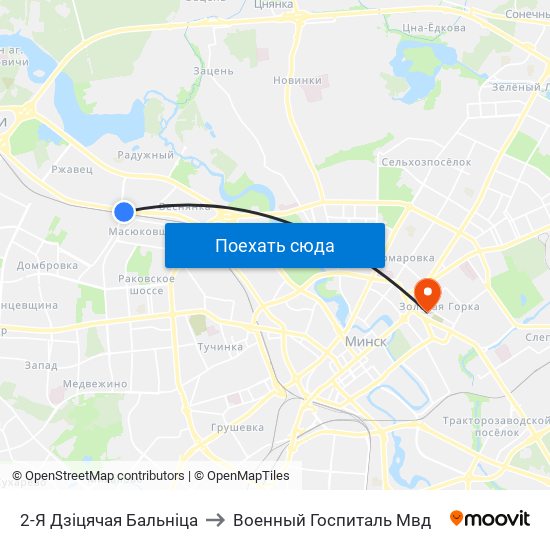 2-Я Дзіцячая Бальніца to Военный Госпиталь Мвд map