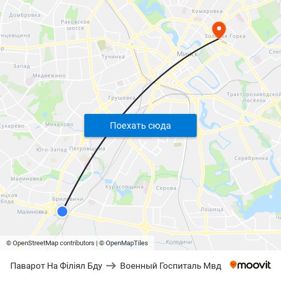 Паварот На Філіял Бду to Военный Госпиталь Мвд map