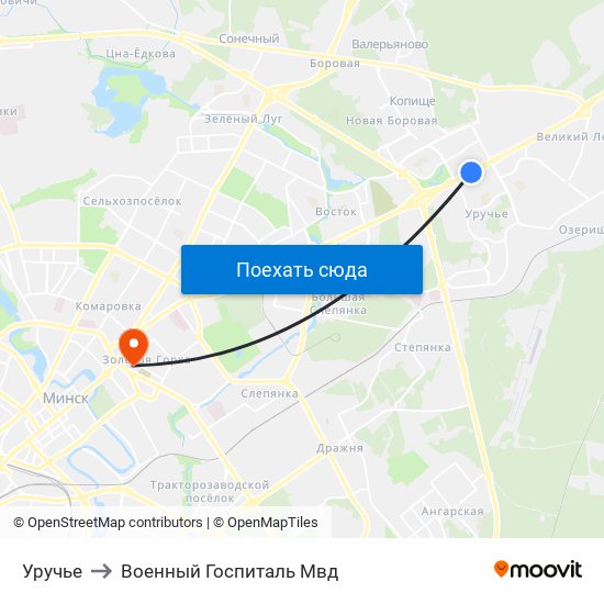 Уручье to Военный Госпиталь Мвд map