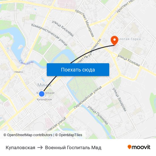 Купаловская to Военный Госпиталь Мвд map