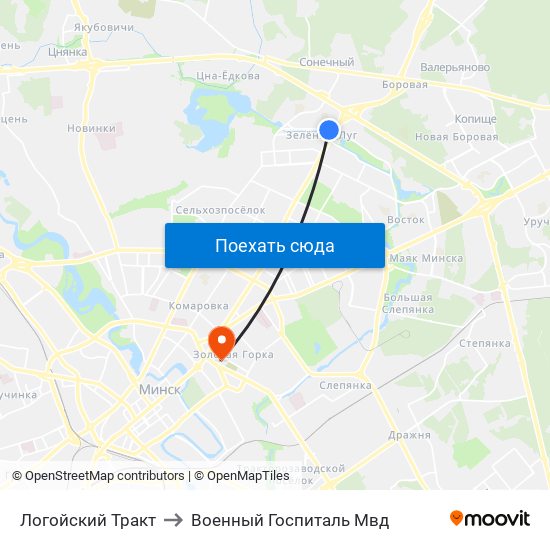 Логойский Тракт to Военный Госпиталь Мвд map