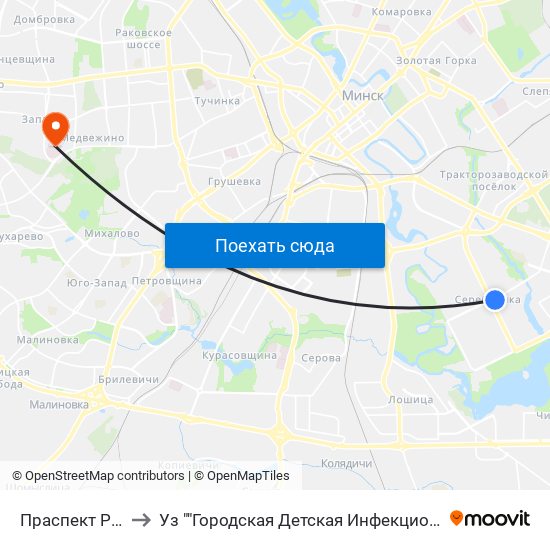 Праспект Ракасоўскага to Уз ""Городская Детская Инфекционная Клиническая Больница"" map