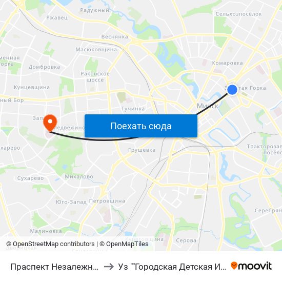 Праспект Незалежнасці (Проспект Независимости) to Уз ""Городская Детская Инфекционная Клиническая Больница"" map