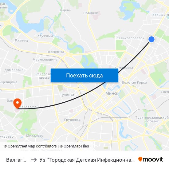 Валгаградская to Уз ""Городская Детская Инфекционная Клиническая Больница"" map