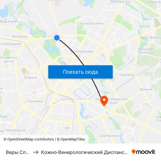 Веры Слуцкай to Кожно-Венерологический Диспансер, Филиал №1 map