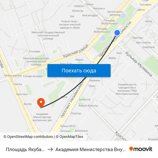 Площадь Якуба Коласа to Академия Министерства Внутренних Дел map