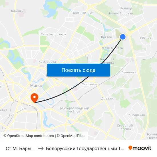 Ст.М. Барысаўскі Тракт to Белорусский Государственный Технологический Университет map