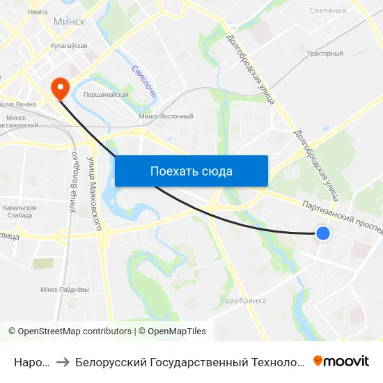Народная to Белорусский Государственный Технологический Университет map