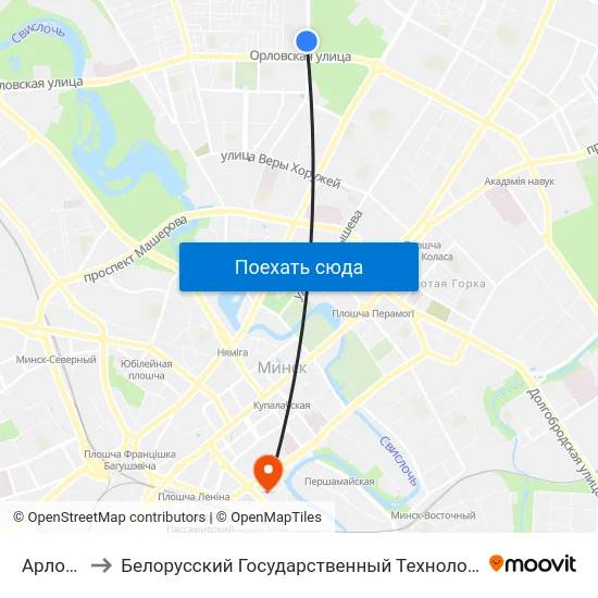Арлоўская to Белорусский Государственный Технологический Университет map