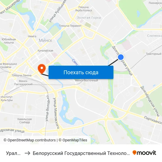 Уральская to Белорусский Государственный Технологический Университет map