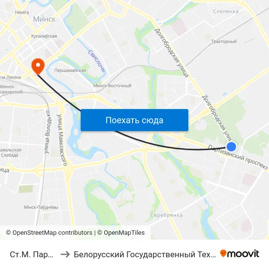 Ст.М. Партызанская to Белорусский Государственный Технологический Университет map