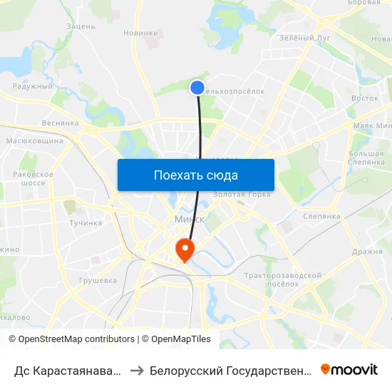 Дс Карастаянавай (Высадка Пасажыраў) to Белорусский Государственный Технологический Университет map