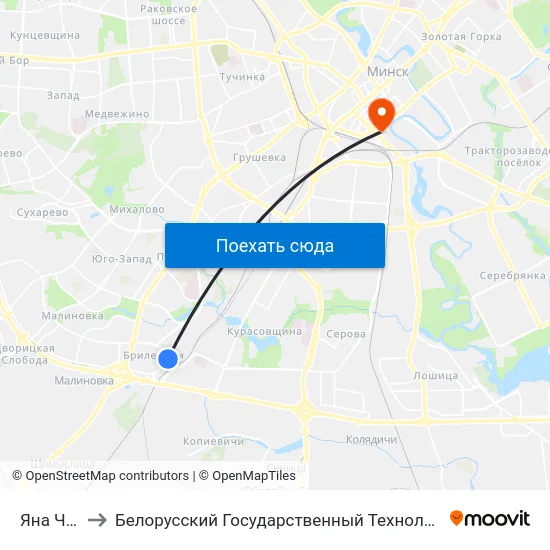 Яна Чачота to Белорусский Государственный Технологический Университет map