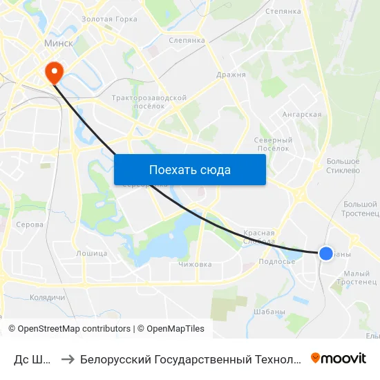 Дс Шабаны to Белорусский Государственный Технологический Университет map