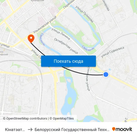 Кінатэатр Ракета to Белорусский Государственный Технологический Университет map