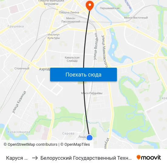 Каруся Каганца to Белорусский Государственный Технологический Университет map