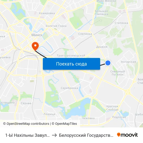 1-Ы Нахільны Завулак (1-Й Наклонный Переулок) to Белорусский Государственный Технологический Университет map