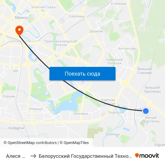 Алеся Бачылы to Белорусский Государственный Технологический Университет map