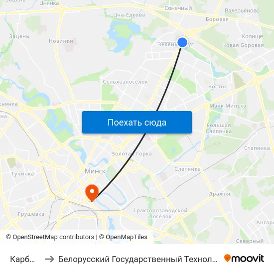 Карбышава to Белорусский Государственный Технологический Университет map