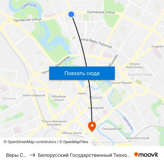 Веры Слуцкай to Белорусский Государственный Технологический Университет map
