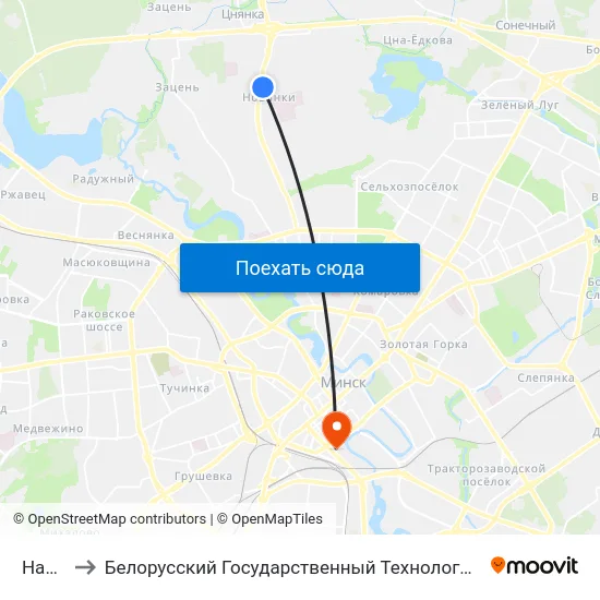 Навінкі to Белорусский Государственный Технологический Университет map