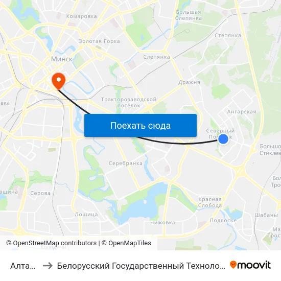 Алтайская to Белорусский Государственный Технологический Университет map