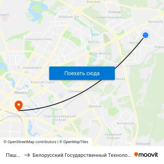 Паштовая to Белорусский Государственный Технологический Университет map