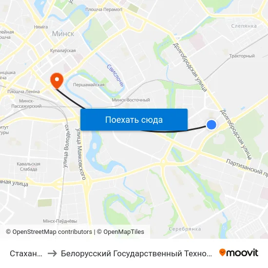 Стаханаўская to Белорусский Государственный Технологический Университет map