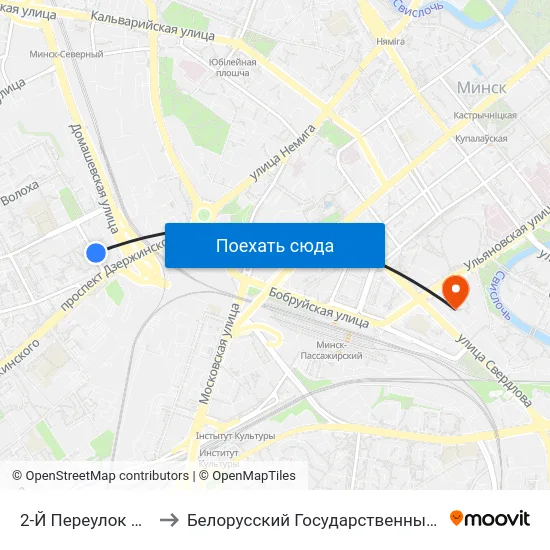 2-Й Переулок Розы Люксембург to Белорусский Государственный Технологический Университет map