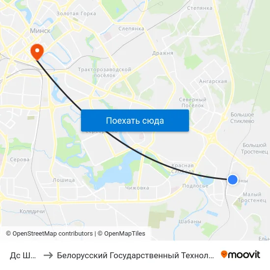 Дс Шабаны to Белорусский Государственный Технологический Университет map