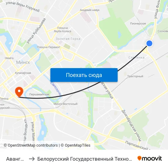 Авангардная to Белорусский Государственный Технологический Университет map